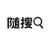 随搜